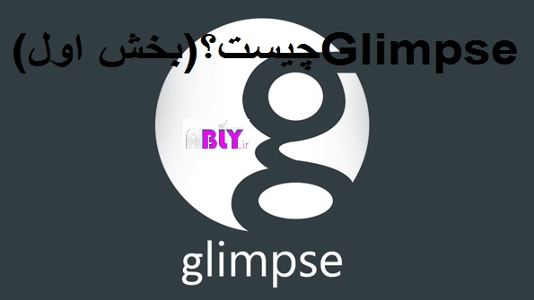 glimpsecover